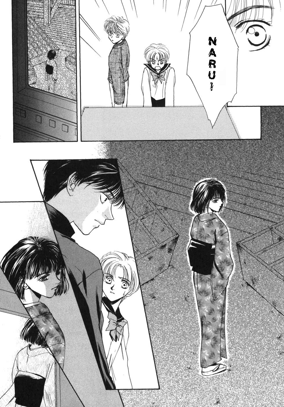Ghost Hunt Vol. 1 Ch. 1 第81页