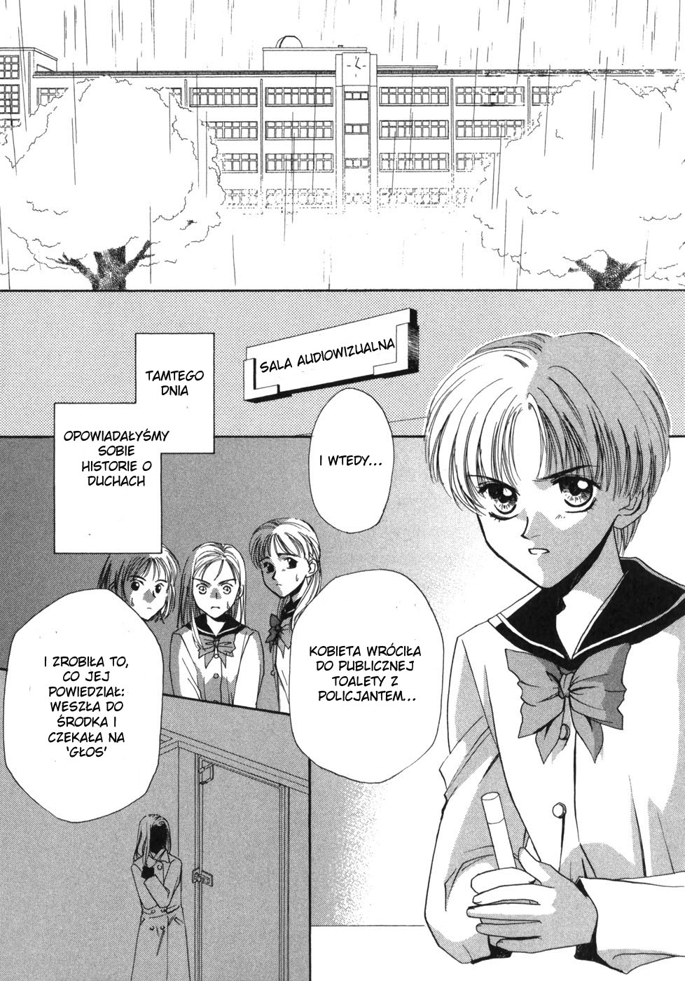 Ghost Hunt Vol. 1 Ch. 1 第10页