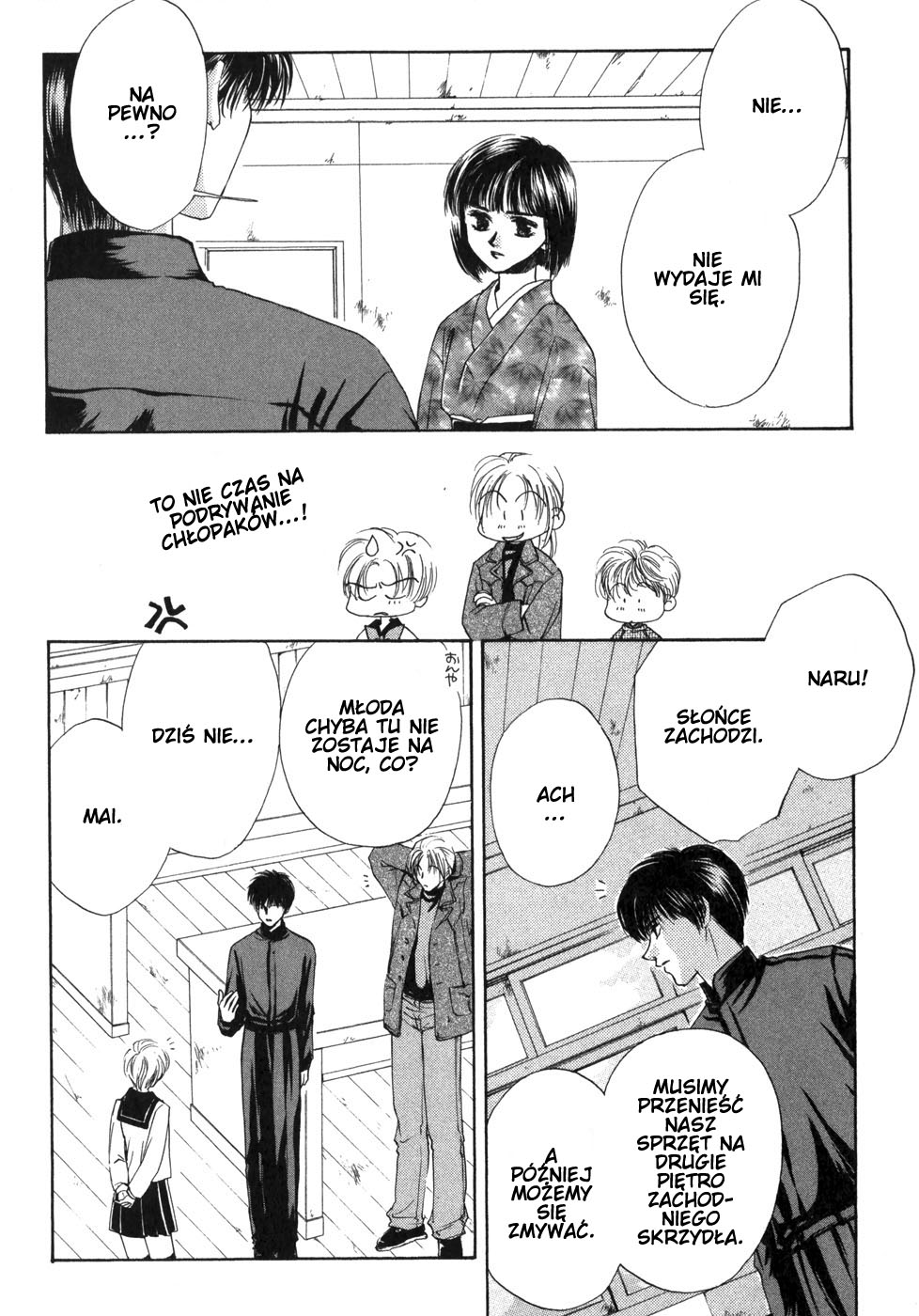 Ghost Hunt Vol. 1 Ch. 1 第92页
