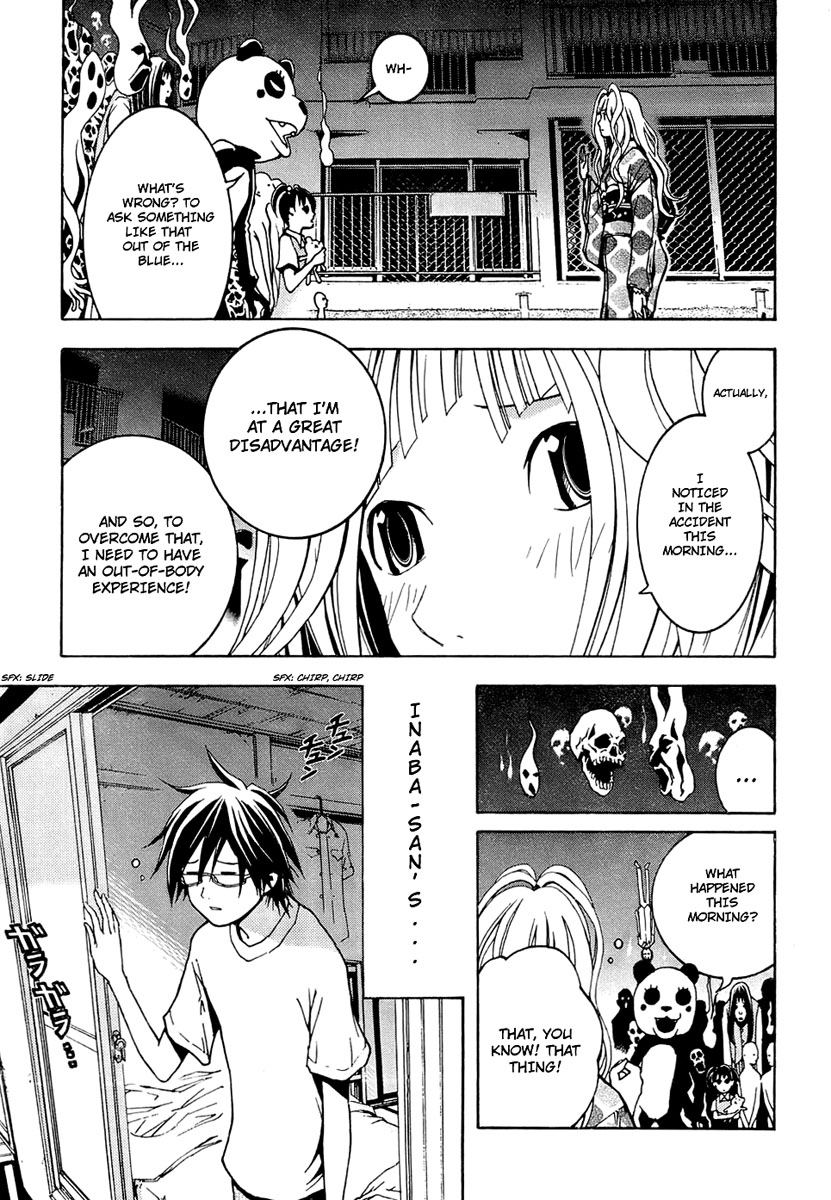 Renai Kaidan Sayoko-san Sayoko-san and the Out-of-Body Experience 第4页