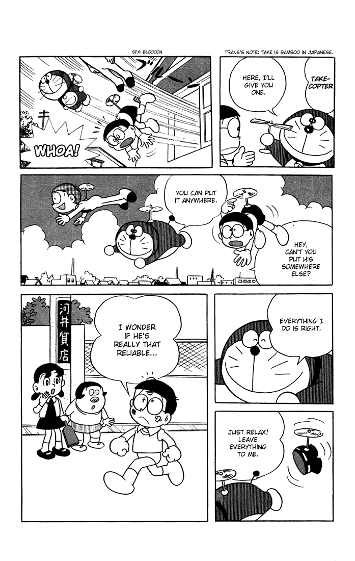Doraemon All the Way from a Future World 第19页