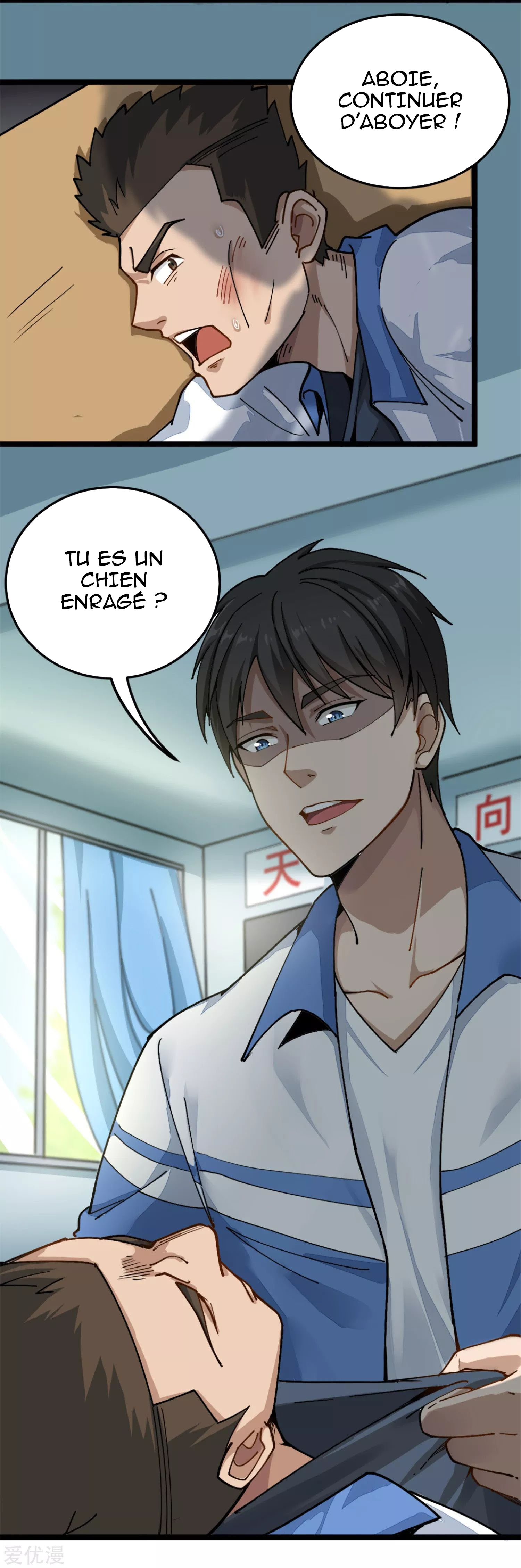 Campus Flower Guard Ch. 2 第18页