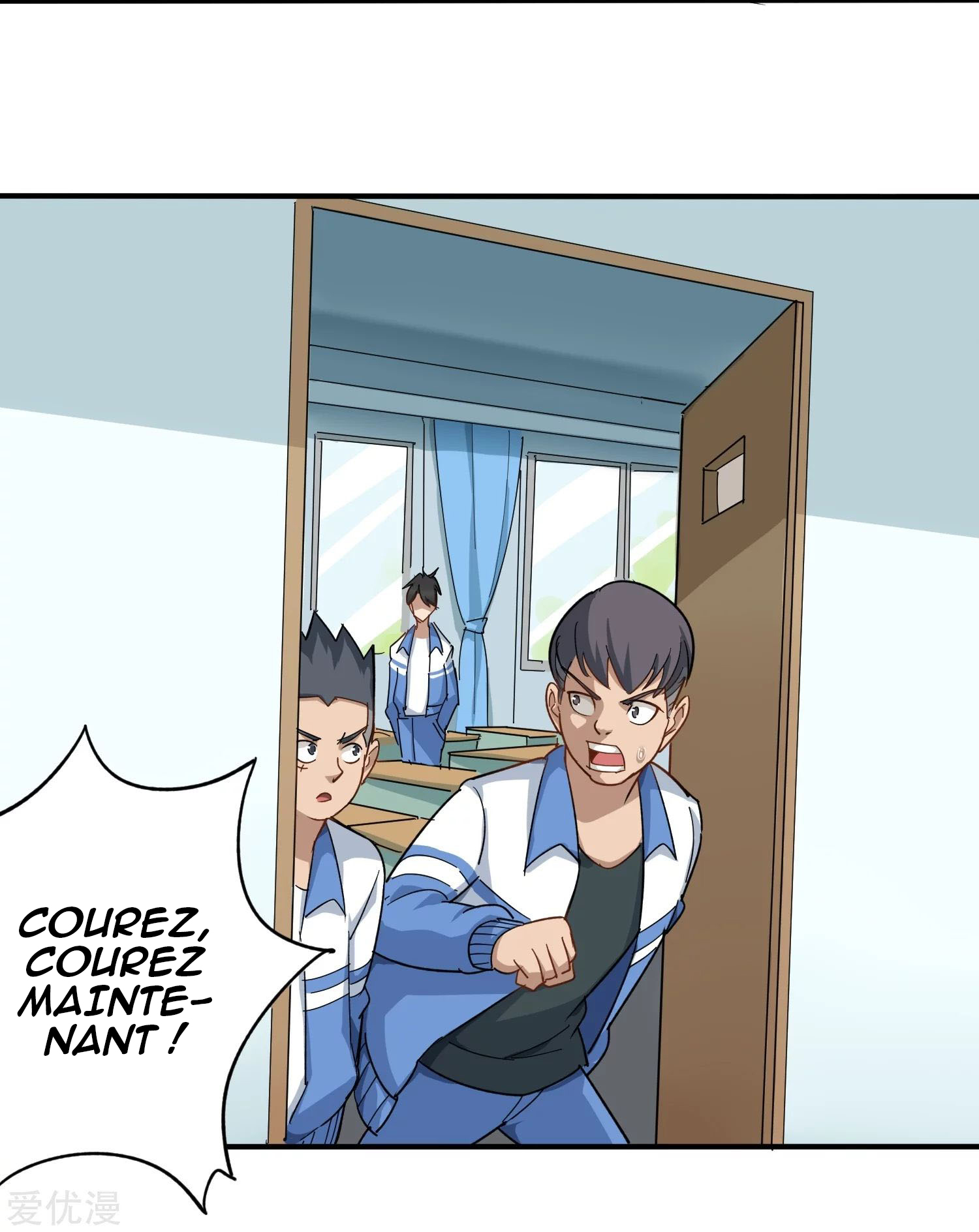 Campus Flower Guard Ch. 2 第25页
