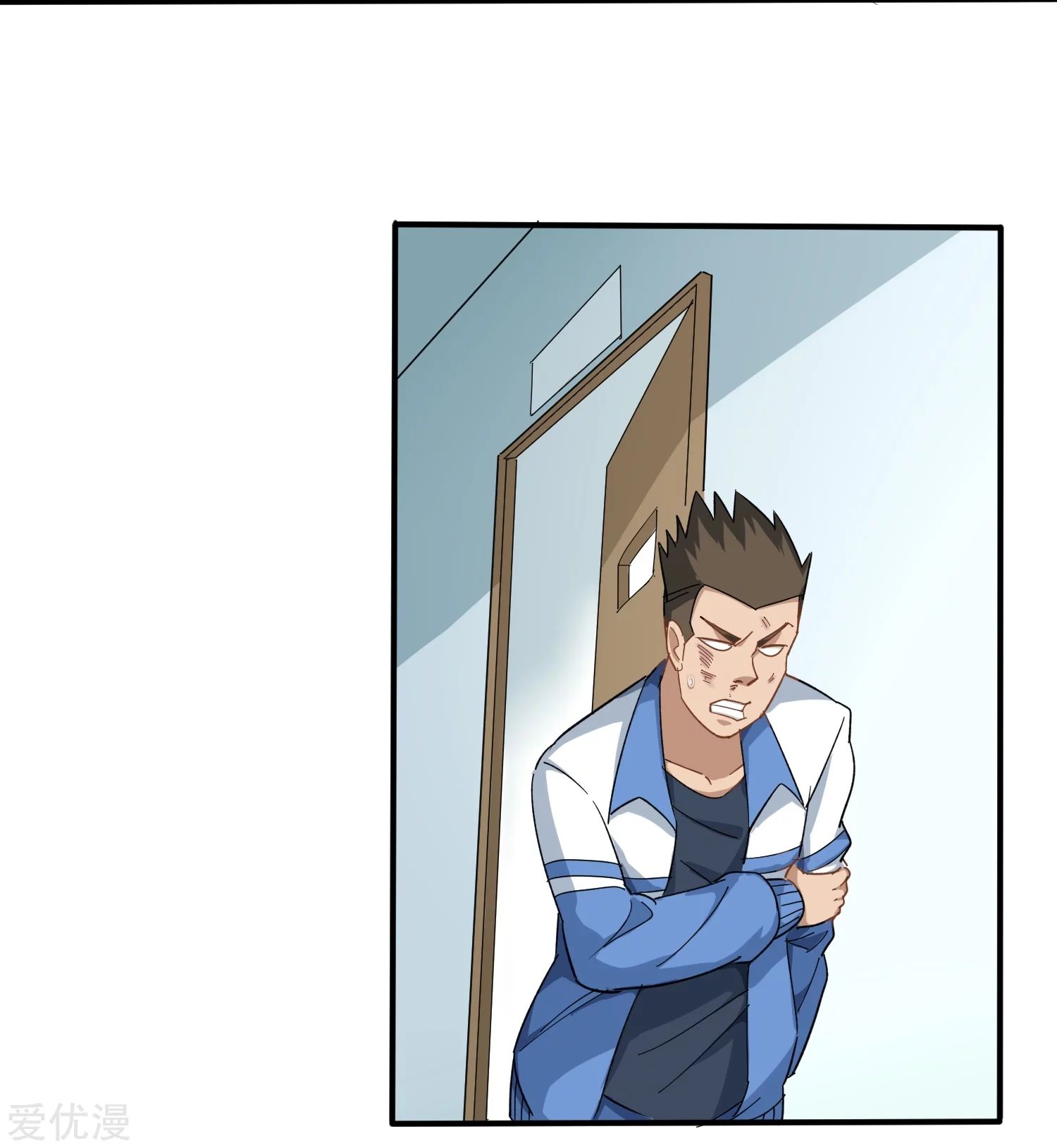 Campus Flower Guard Ch. 2 第29页