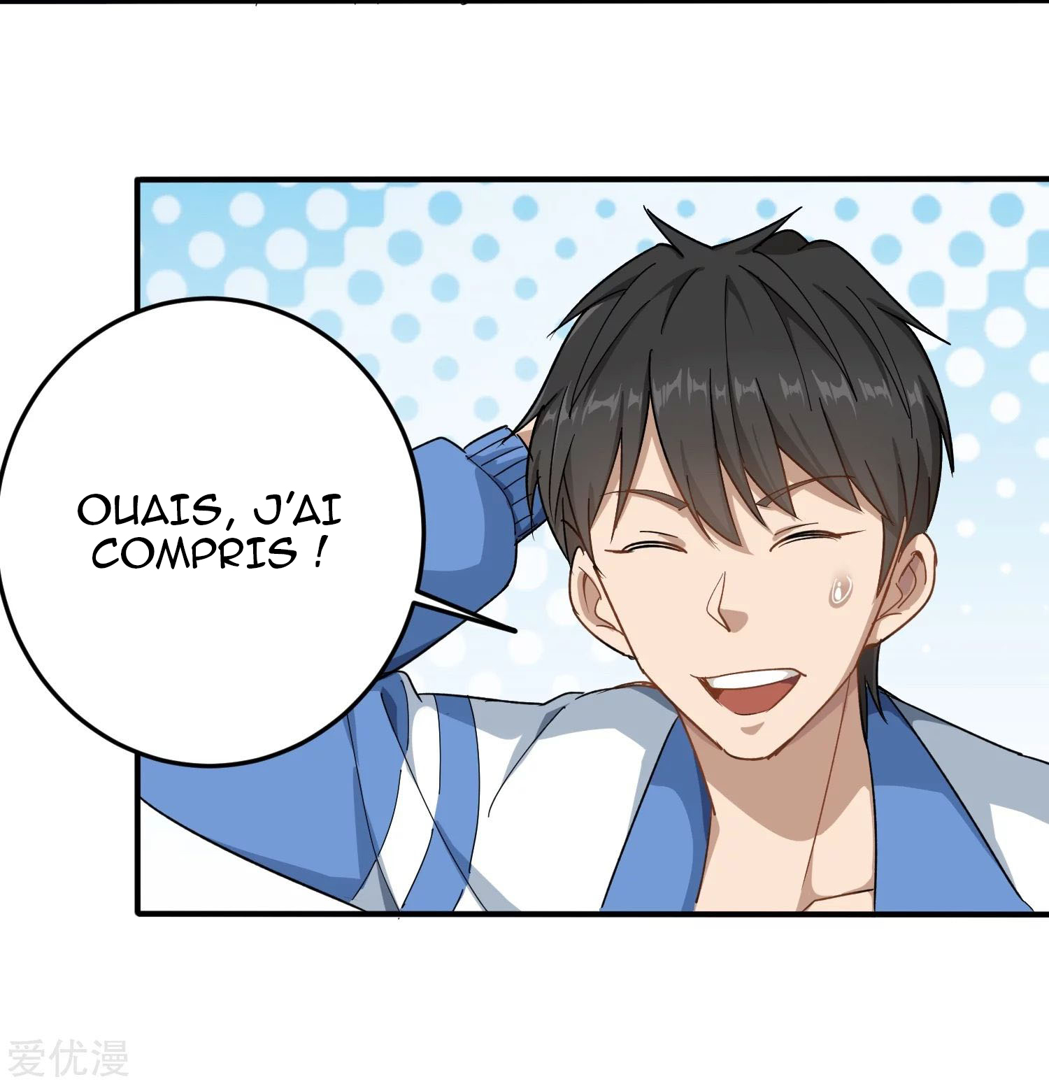 Campus Flower Guard Ch. 2 第31页