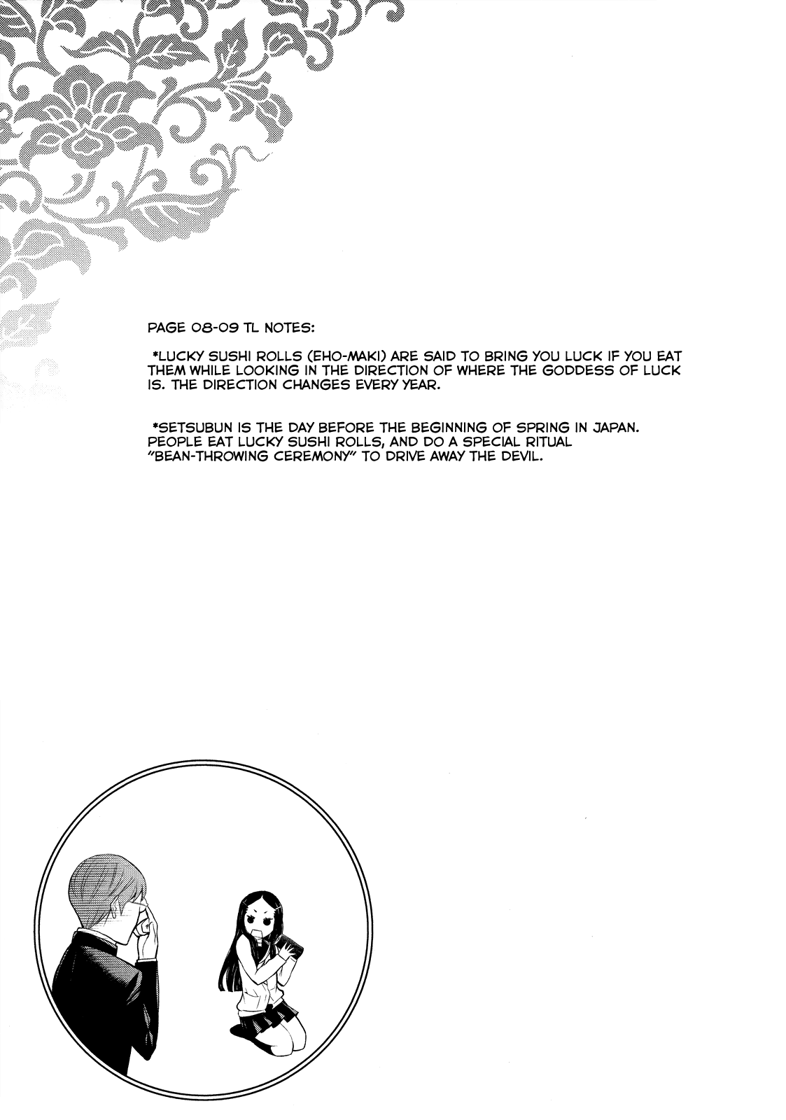 Naqua-Den Nakua Makes Lucky Sushi Rolls 第33页