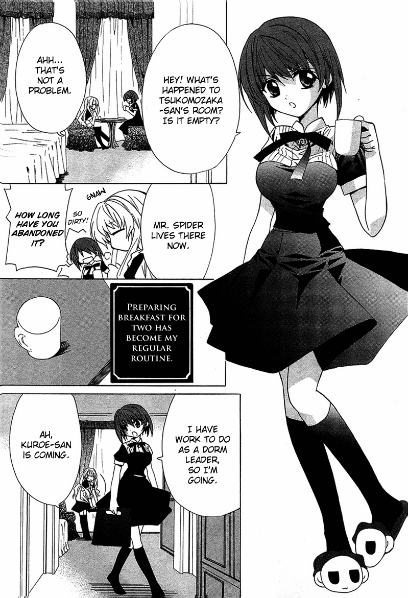Gakuen Nightmare Seven Wonders of the Academy 第12页