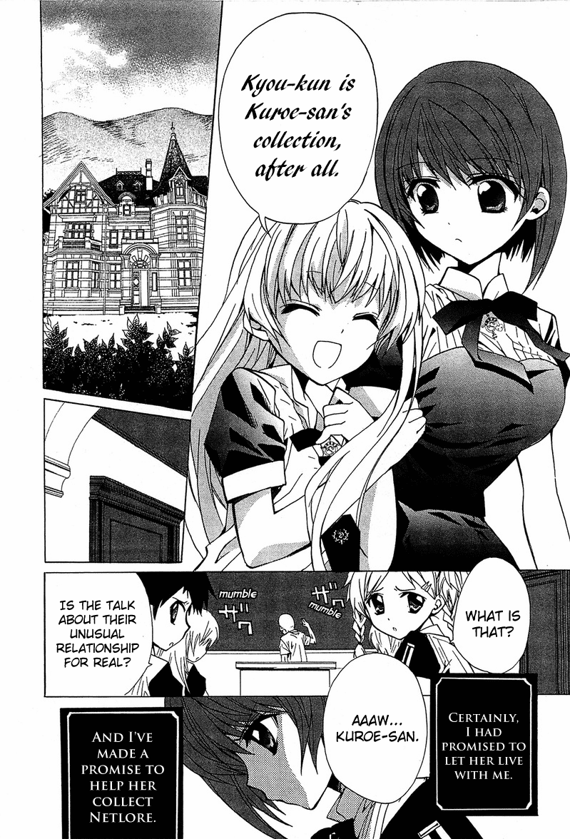 Gakuen Nightmare Seven Wonders of the Academy 第13页