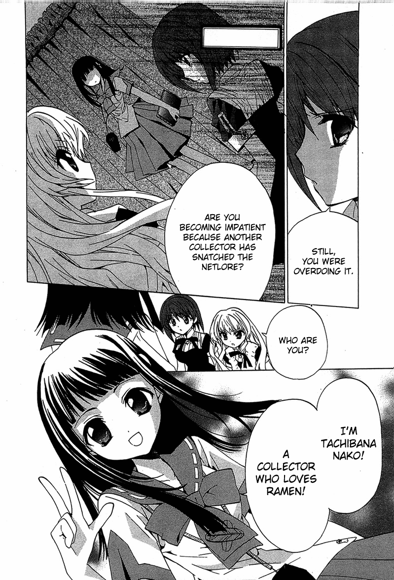 Gakuen Nightmare Seven Wonders of the Academy 第15页