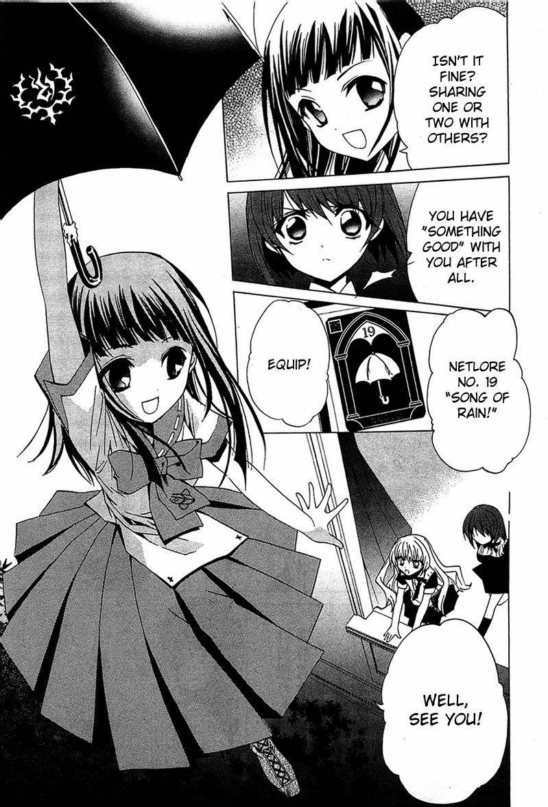 Gakuen Nightmare Seven Wonders of the Academy 第16页