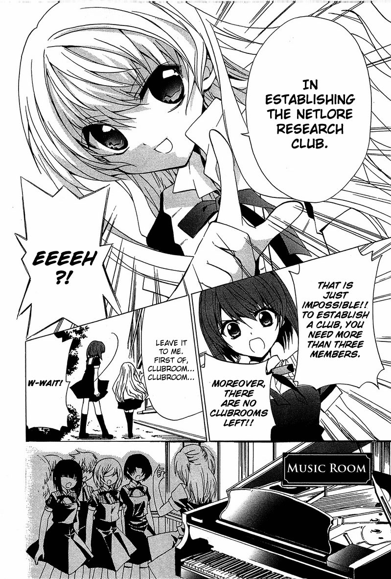 Gakuen Nightmare Seven Wonders of the Academy 第19页