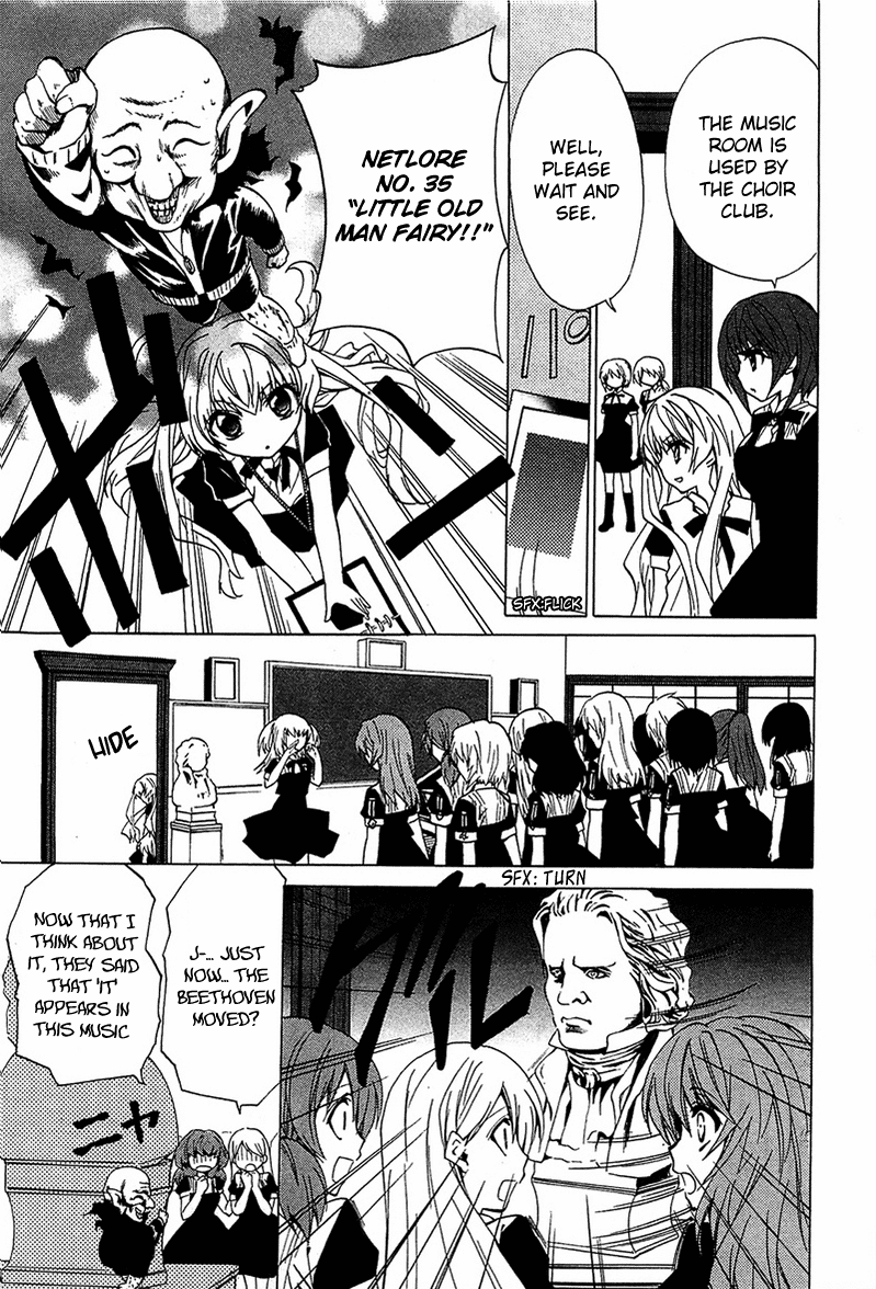 Gakuen Nightmare Seven Wonders of the Academy 第20页
