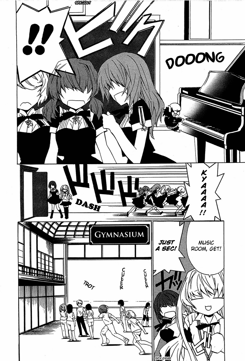 Gakuen Nightmare Seven Wonders of the Academy 第21页
