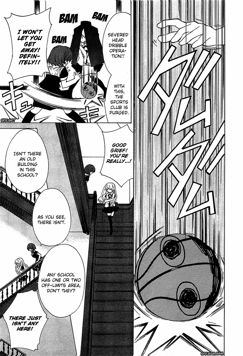 Gakuen Nightmare Seven Wonders of the Academy 第22页