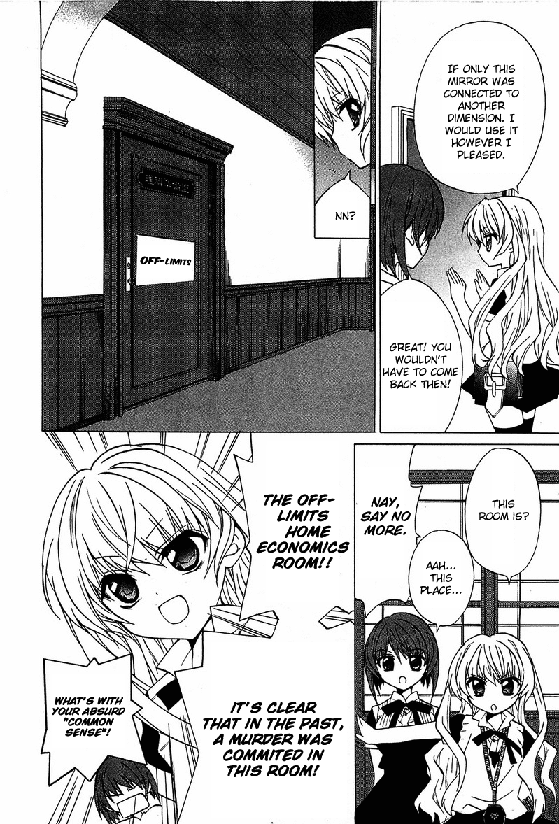 Gakuen Nightmare Seven Wonders of the Academy 第23页
