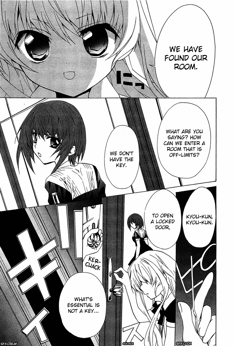 Gakuen Nightmare Seven Wonders of the Academy 第24页