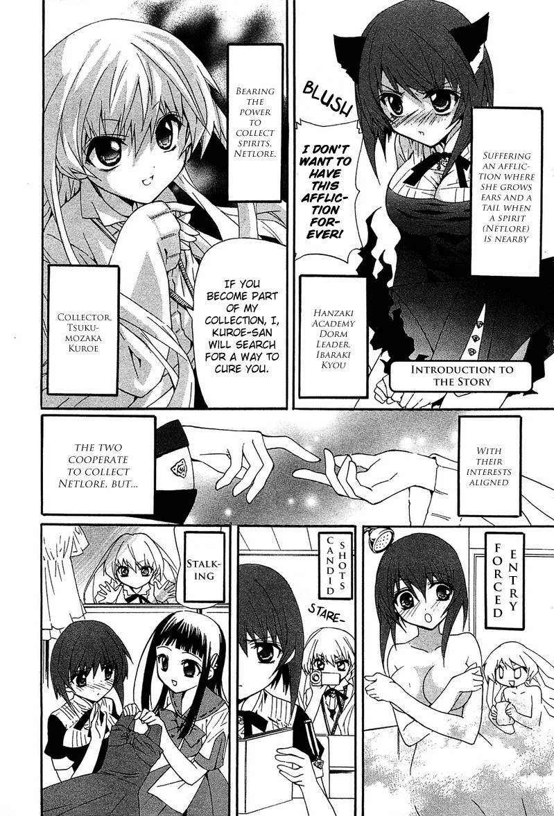Gakuen Nightmare Seven Wonders of the Academy 第4页