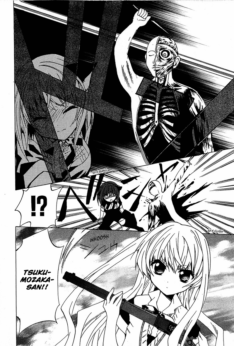 Gakuen Nightmare Seven Wonders of the Academy 第33页