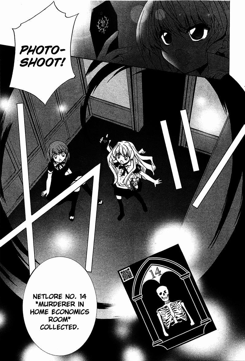 Gakuen Nightmare Seven Wonders of the Academy 第34页