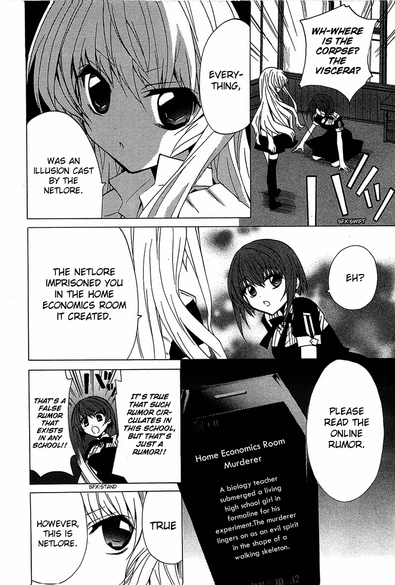 Gakuen Nightmare Seven Wonders of the Academy 第35页