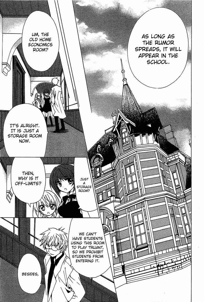 Gakuen Nightmare Seven Wonders of the Academy 第36页