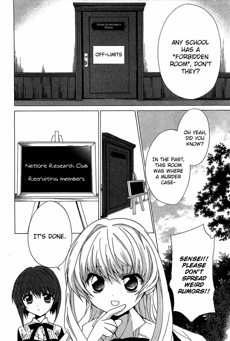 Gakuen Nightmare Seven Wonders of the Academy 第37页
