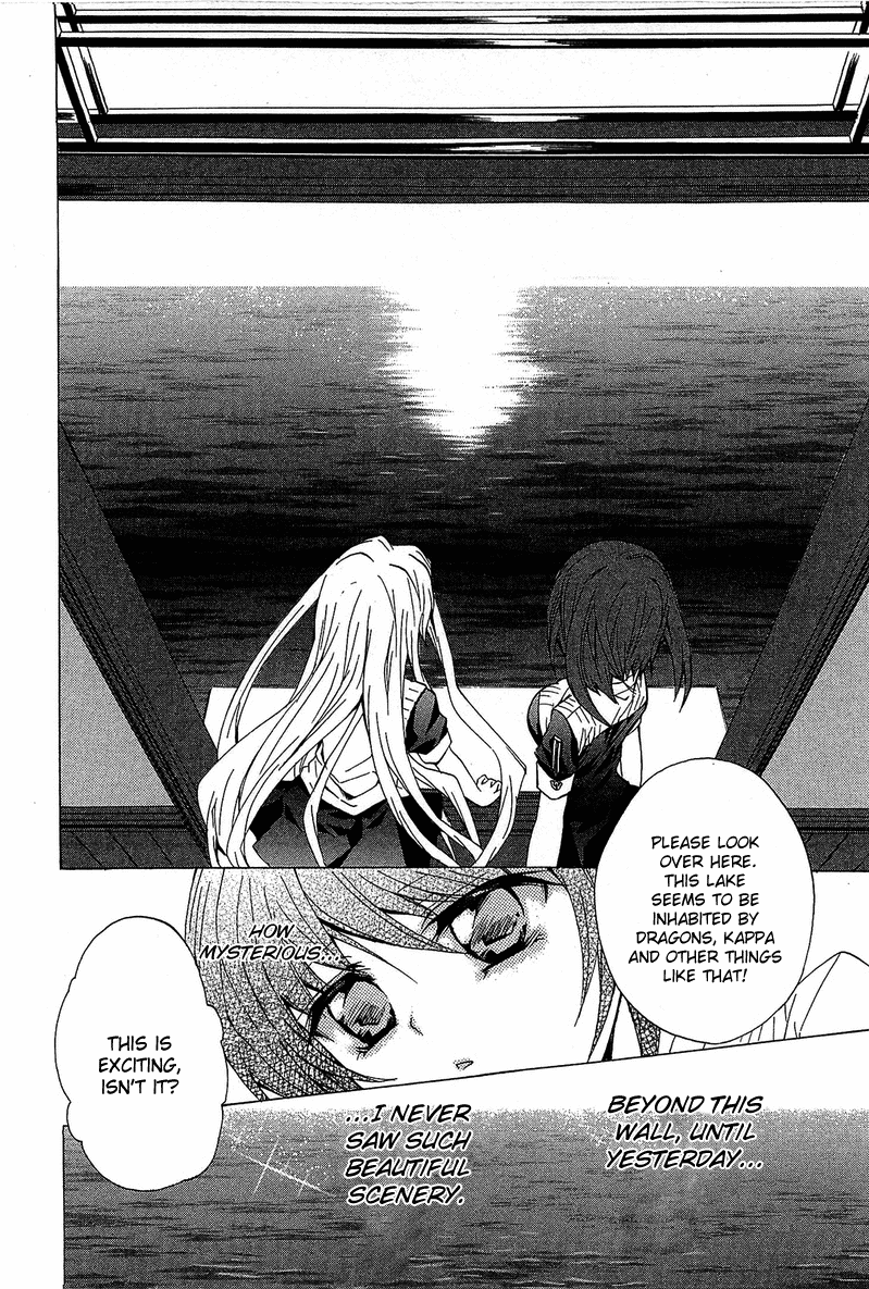 Gakuen Nightmare Seven Wonders of the Academy 第38页