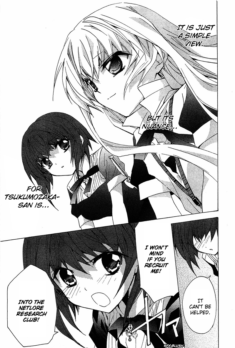 Gakuen Nightmare Seven Wonders of the Academy 第39页