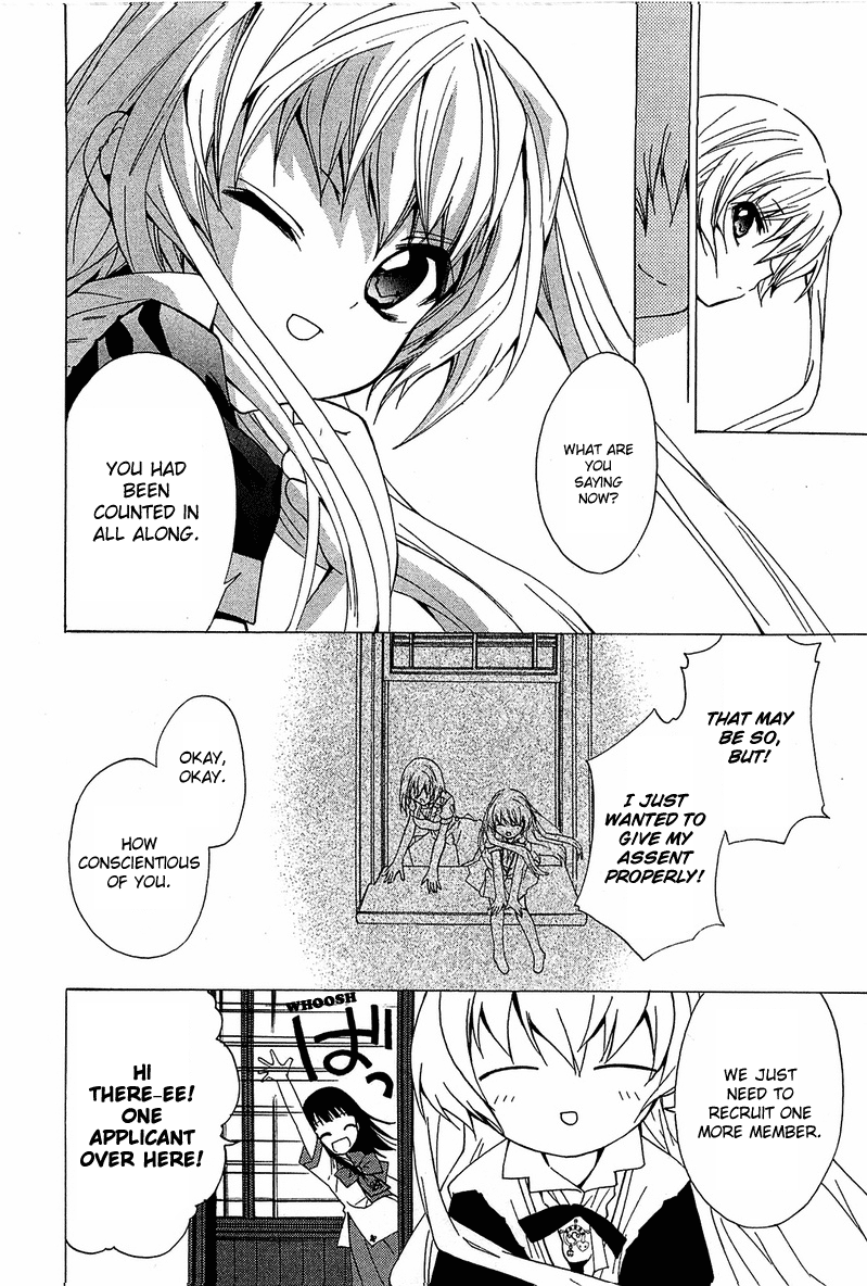 Gakuen Nightmare Seven Wonders of the Academy 第40页