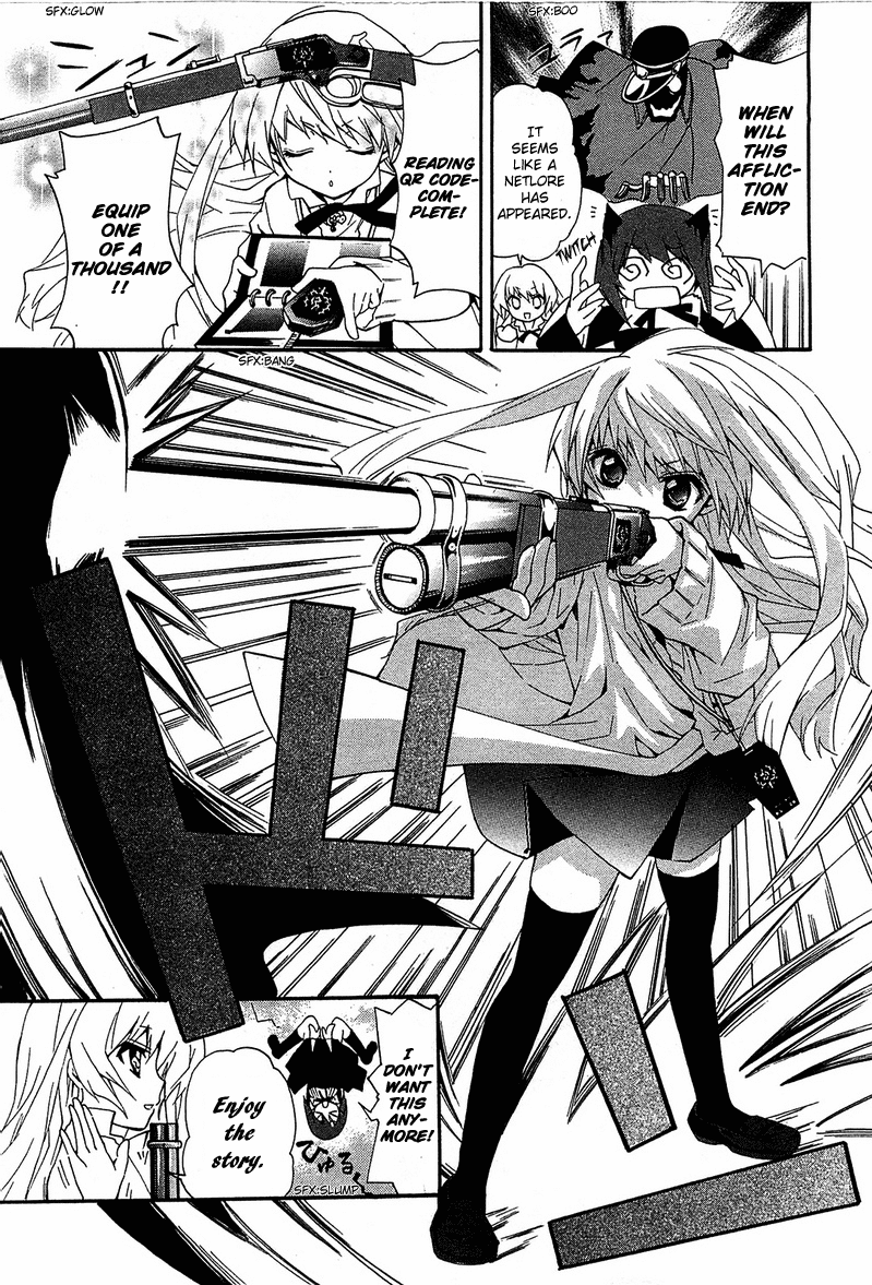 Gakuen Nightmare Seven Wonders of the Academy 第5页