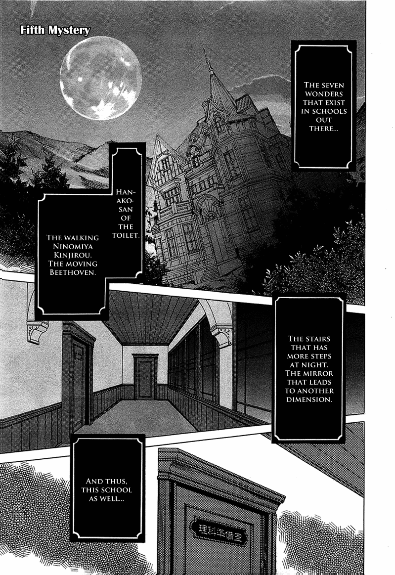 Gakuen Nightmare Seven Wonders of the Academy 第6页