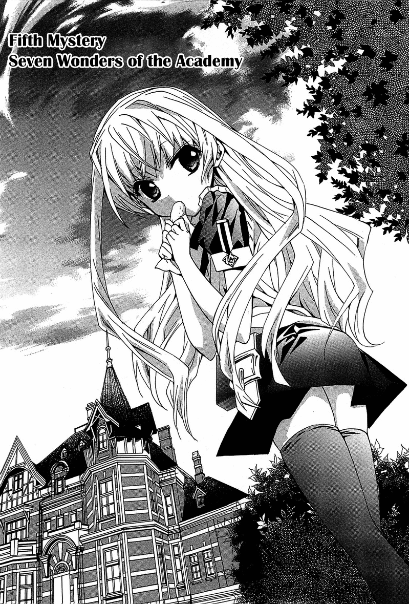 Gakuen Nightmare Seven Wonders of the Academy 第7页