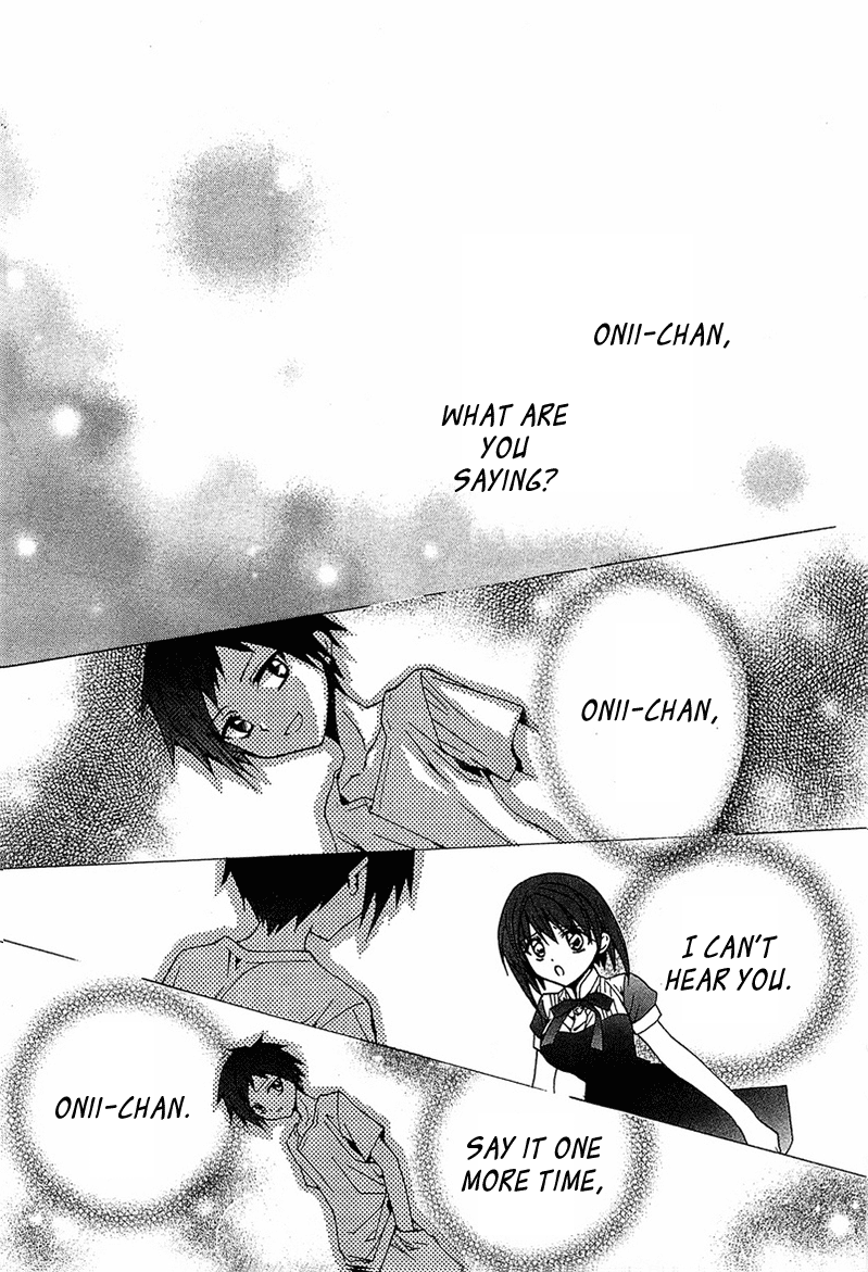 Gakuen Nightmare Seven Wonders of the Academy 第8页
