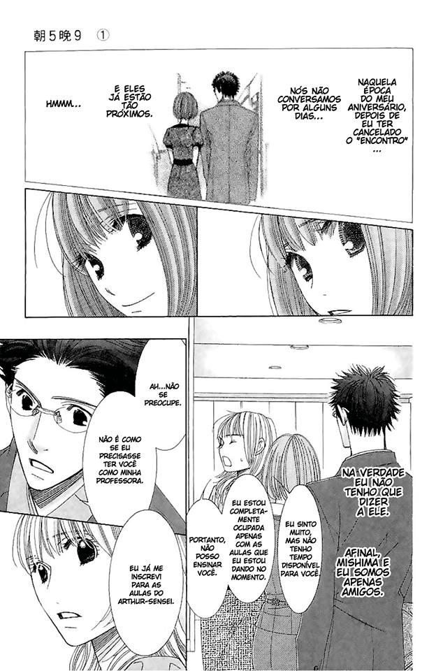 5-ji kara 9-ji made Vol. 1 Ch. 2 第19页