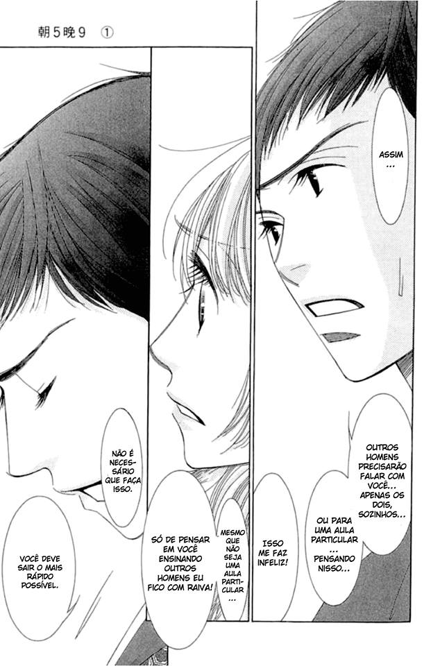 5-ji kara 9-ji made Vol. 1 Ch. 2 第39页
