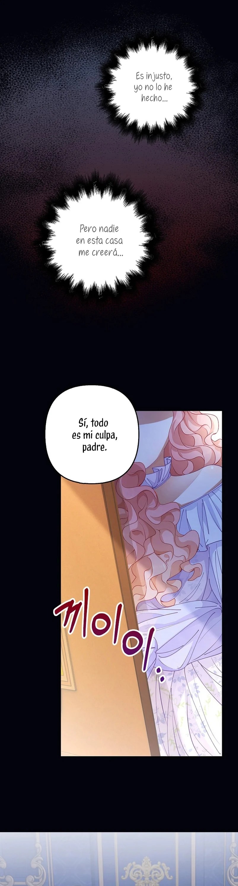 The Villainess Wants to Go Home Vol. 1 Ch. 2 第17页