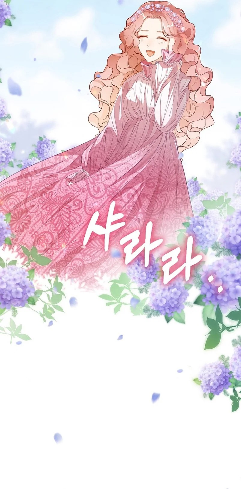 The Villainess Wants to Go Home Vol. 1 Ch. 2 第7页