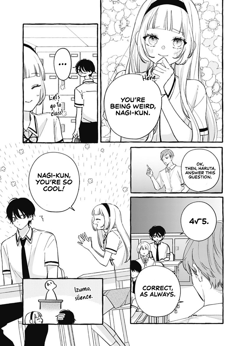 Kami ni Koi Nado Hayasugiru My ears are all fired up. 第15页