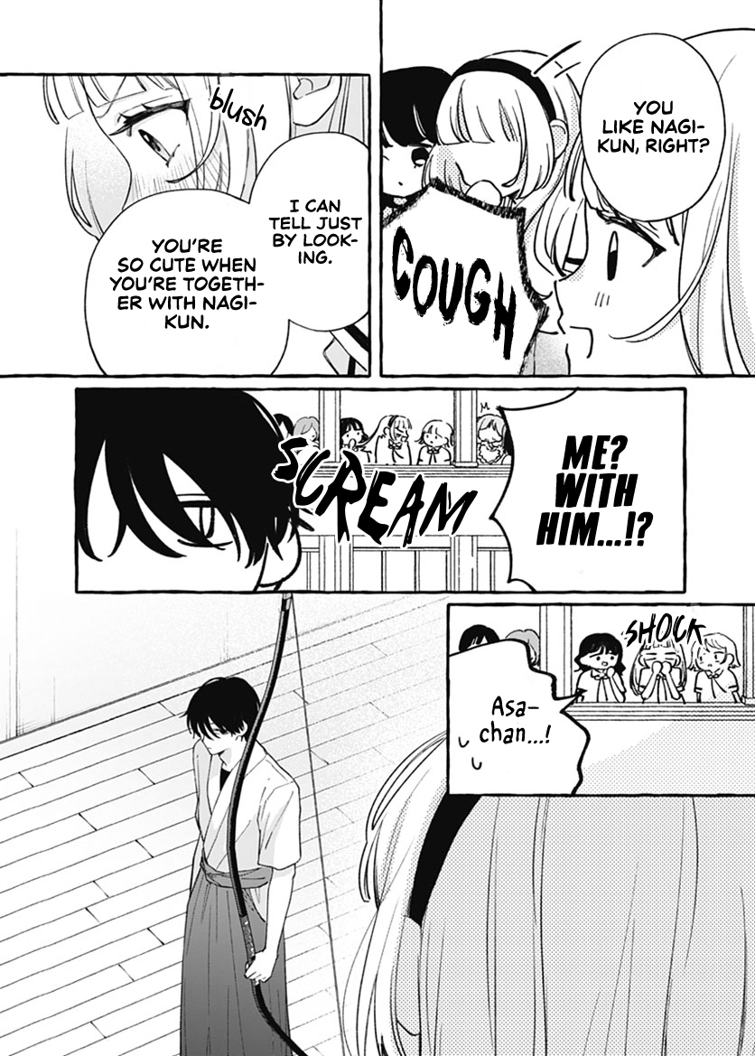 Kami ni Koi Nado Hayasugiru My ears are all fired up. 第24页