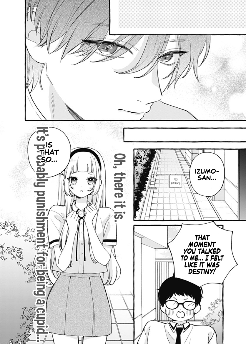 Kami ni Koi Nado Hayasugiru My ears are all fired up. 第26页
