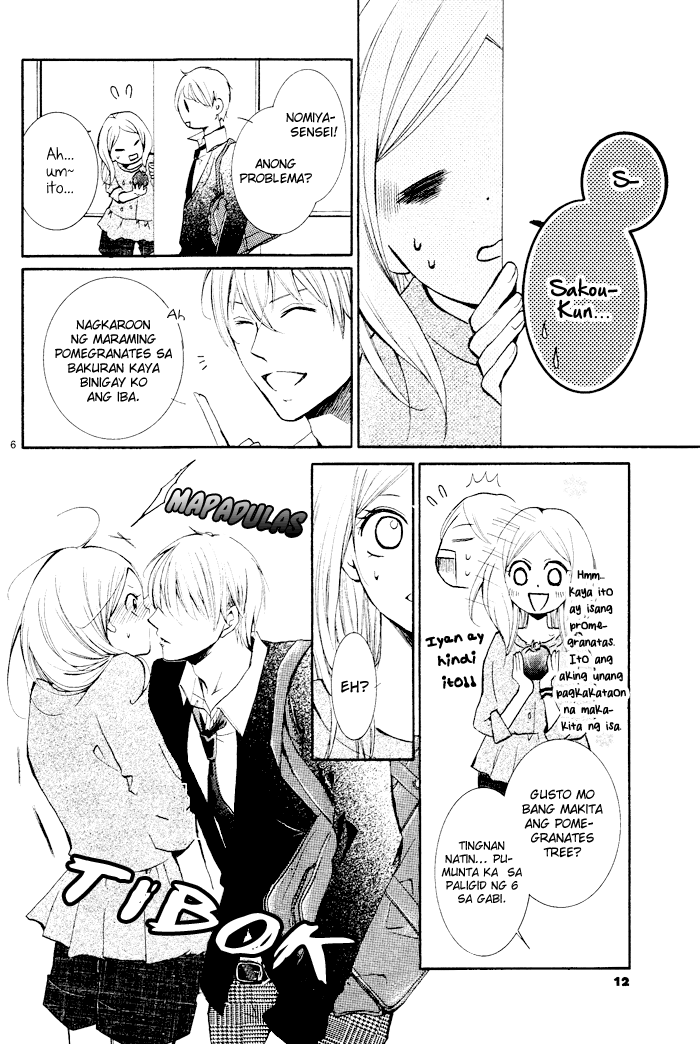 Red Temptation Oneshot 第9页