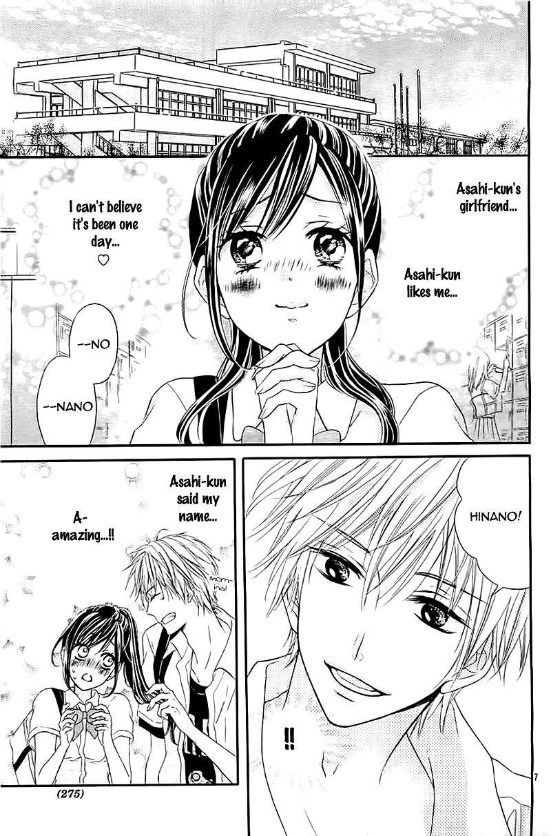 Karekano, Hajimemashita. Oneshot 第10页