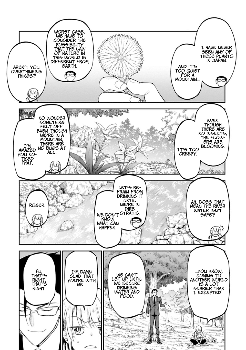 Fantasy Bishoujo Juniku Ojisan to Fabiniku Ojisan and The Curse of The Goddess 第6页