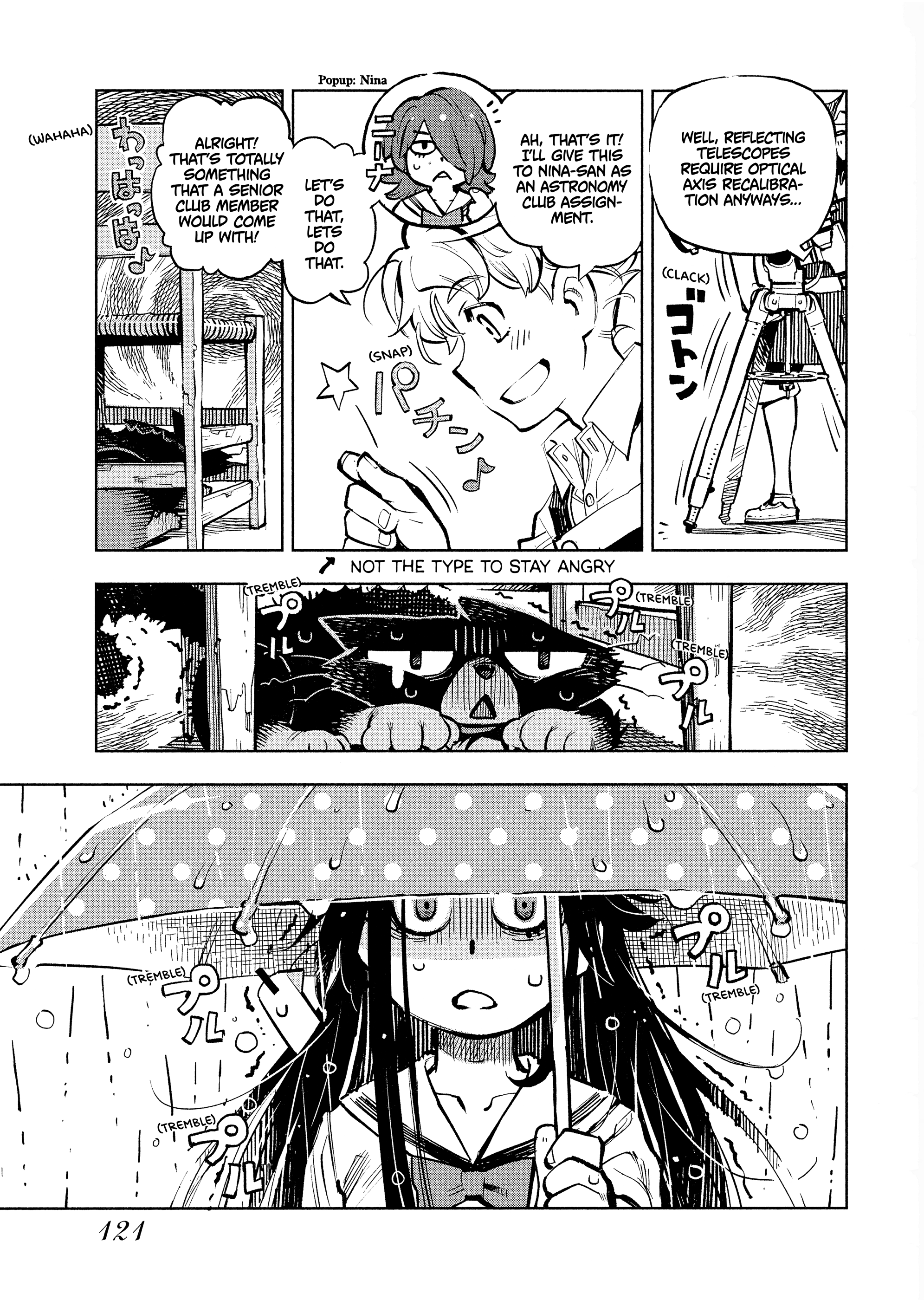 Umi Sora Kaze Ni Hana Firefly Snow 第12页