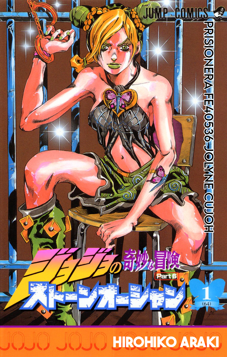 JoJo's Bizarre Adventure Part 6 - Stone Ocean Stone Ocean Parte 1 第2页