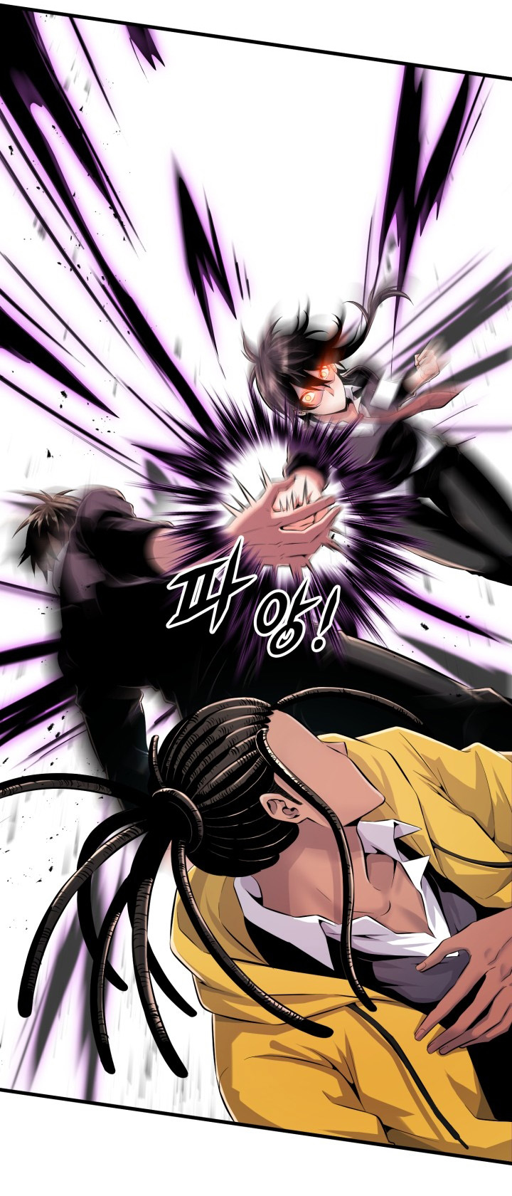 Descent of the Predecessor Vol. 1 Ch. 2 第22页