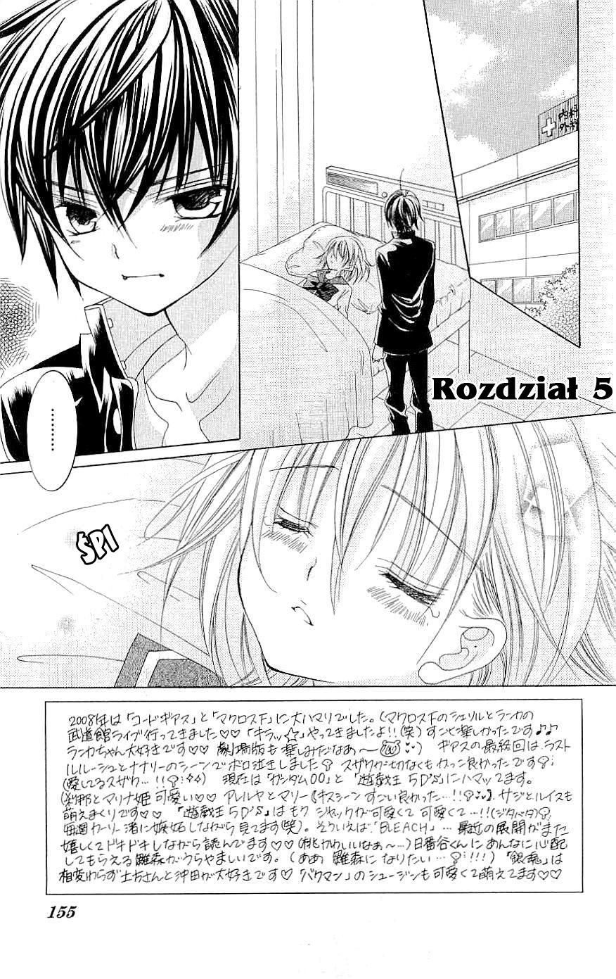 Suki desu Suzuki-kun!! Vol. 1 Ch. 5 第2页