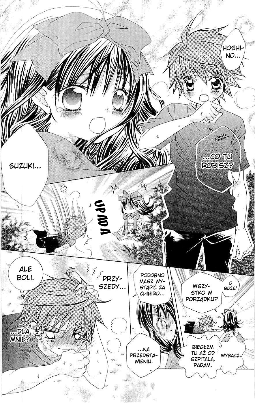 Suki desu Suzuki-kun!! Vol. 1 Ch. 5 第11页