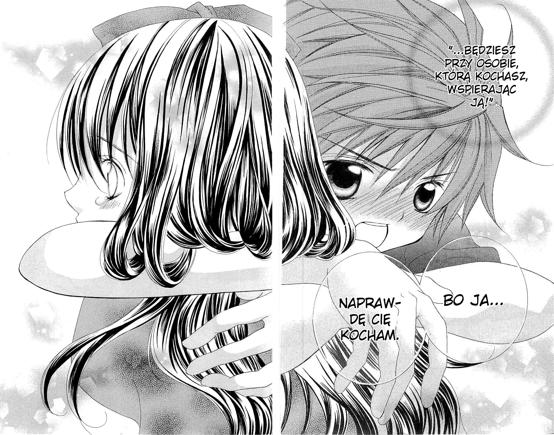 Suki desu Suzuki-kun!! Vol. 1 Ch. 5 第17页