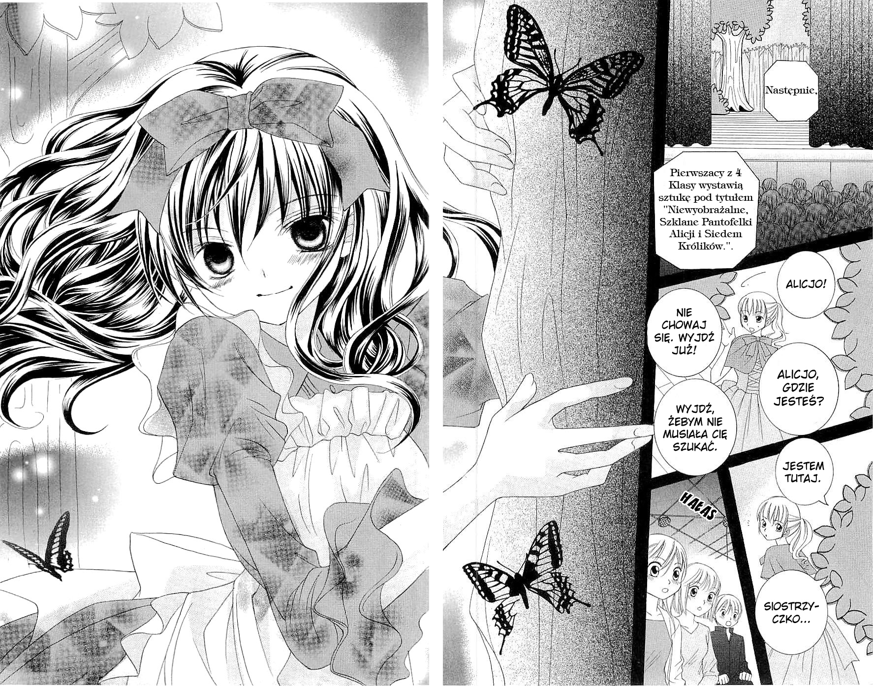 Suki desu Suzuki-kun!! Vol. 1 Ch. 5 第26页